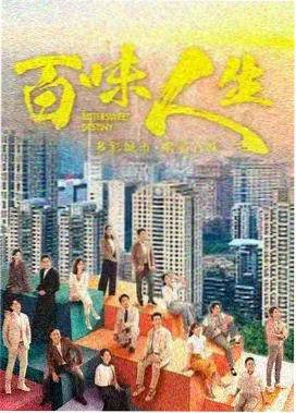 韩国电视剧检察厅的午休时间剧照