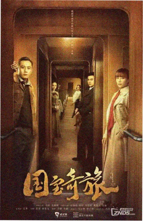 韩国电视剧海上来的新娘剧照