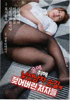 韩国电视剧便利店里的财阀剧照