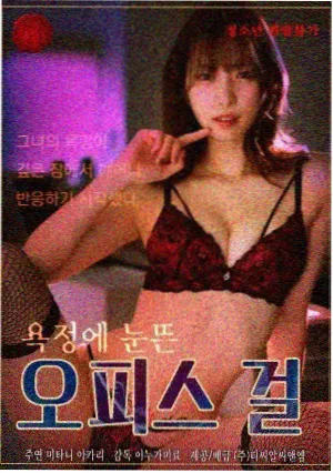 韩国电视剧妈妈的第二次青春剧照